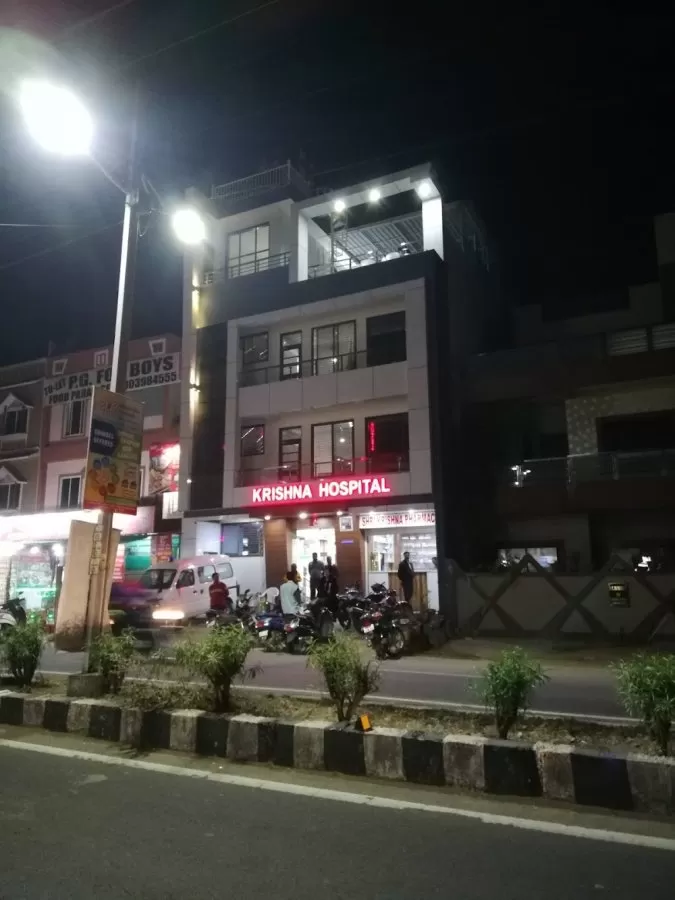 Krishna Cancer Hospital - Photo 1