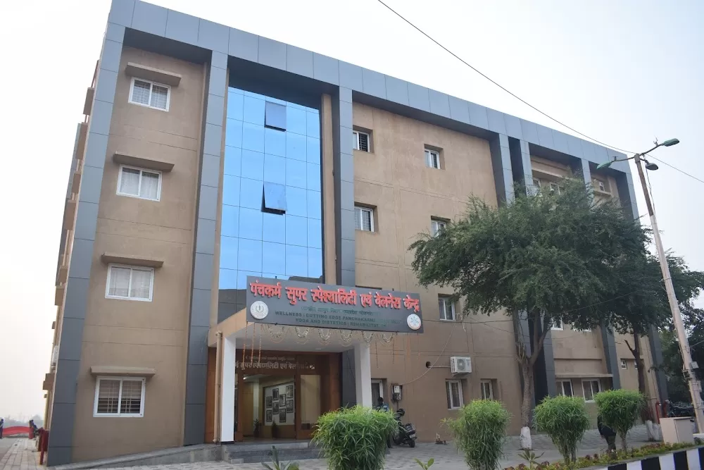 Pt. Khushilal Sharma Ayurvedic Hospital - Photo 3
