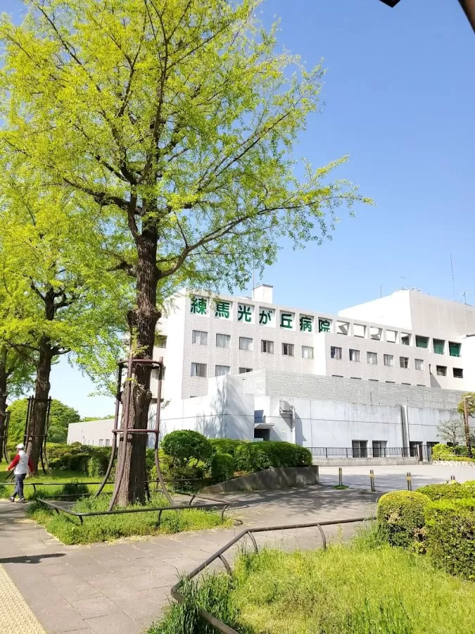 Nerima Hikarigaoka Hospital - Photo 8
