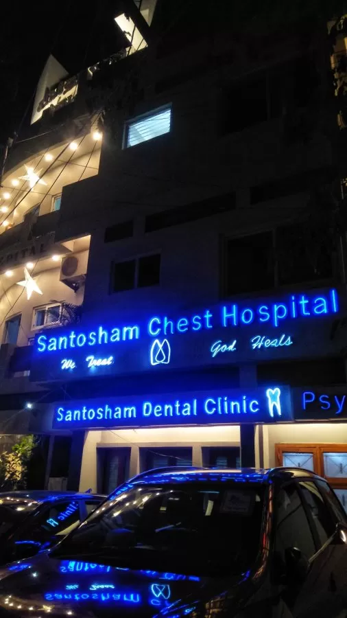 Santosham Chest Hospital - Photo 4