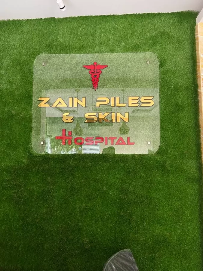 ZAIN PILES HOSPITAL- Best Hospital for Piles in Bangalore,Piles Doctor in Bangalore(Piles Laser Proctology Centre & Hospital) - Photo 6