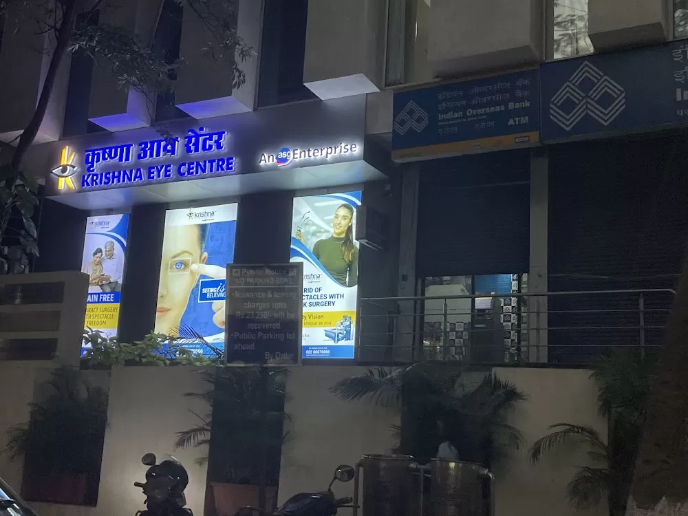 ASG Krishna Eye Centre - Parel, Mumbai | An ASG Eye Hospital - Photo 6