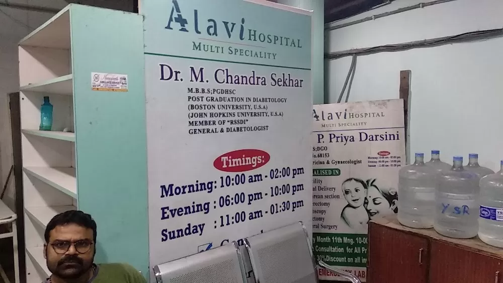 Alavi Hospital - Photo 8