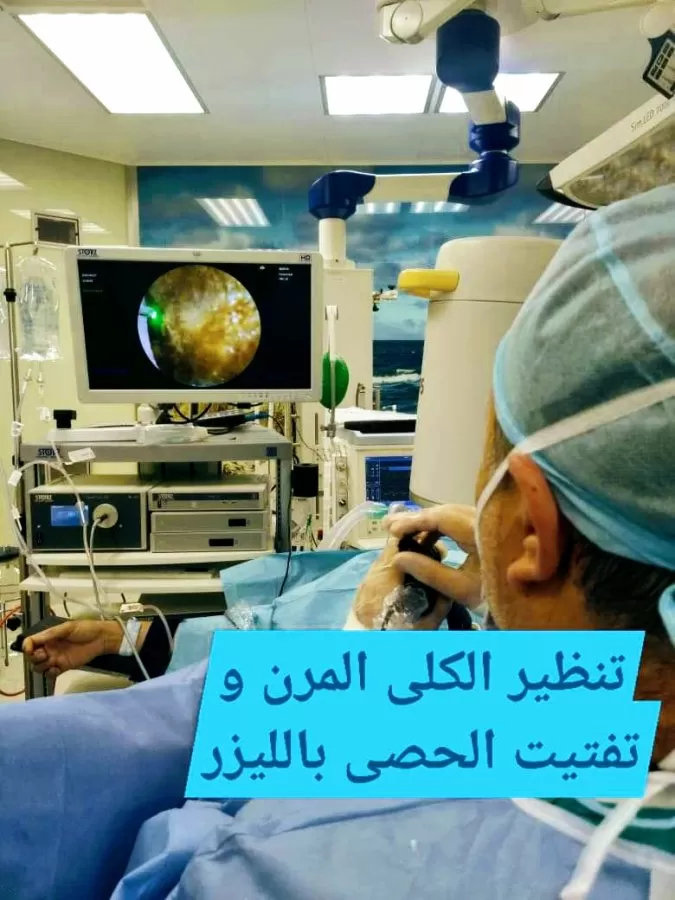 د. زيد أبوغوش - Photo 7