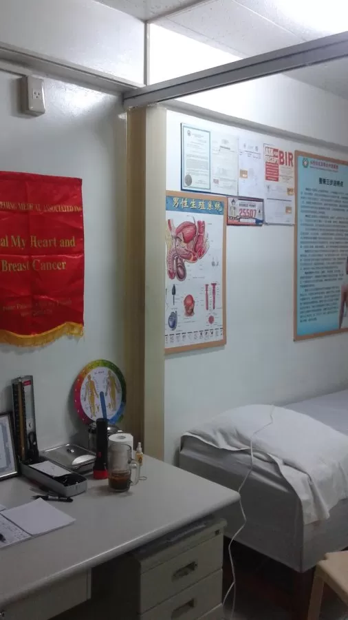 manila beijing medical associated binondo - Photo 1