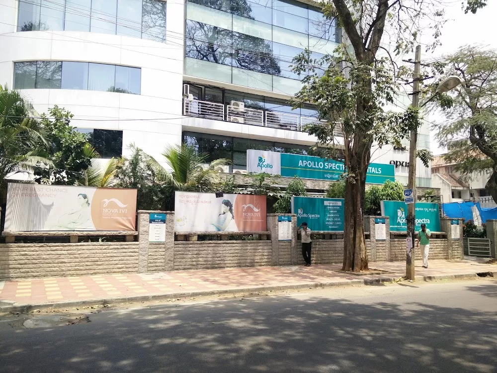 Apollo Spectra Hospitals - Koramangala, Bengaluru - Photo 7