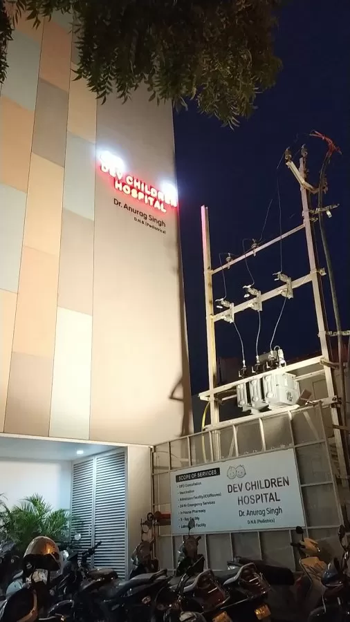 Dev Children Hospital - Photo 5