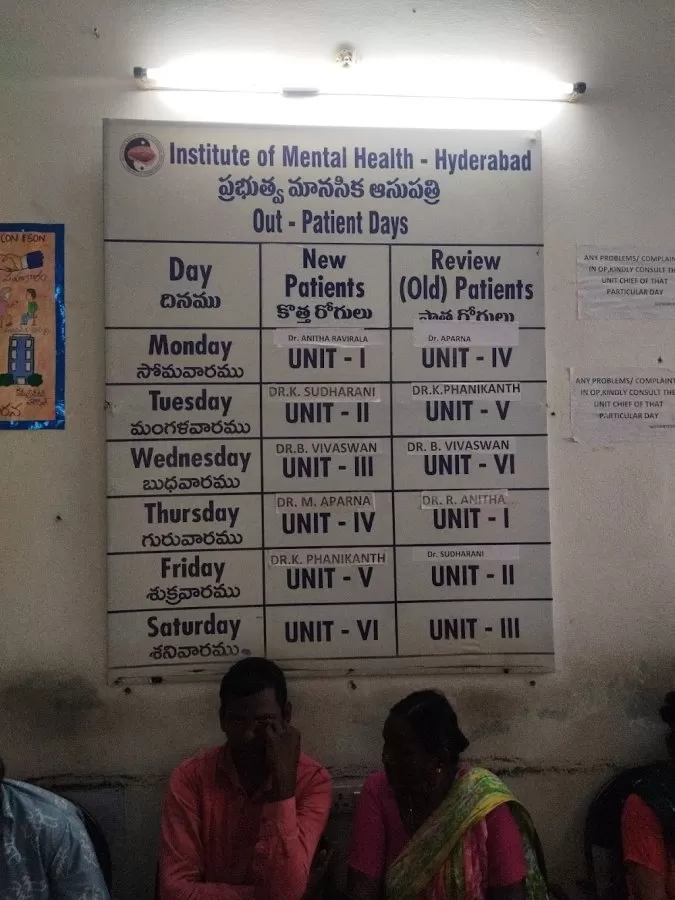 State Mental Health Centre - Photo 5