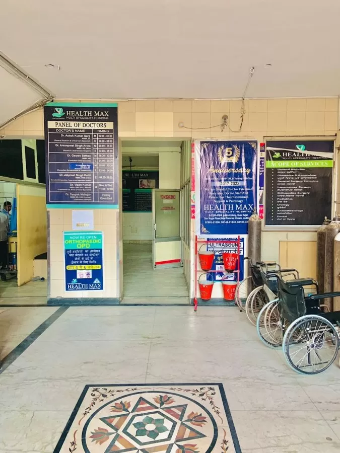 Healthmax Multispecialty Hospital – Medical, Surgical & Gynae Obstetrics Centre in Ludhiana - Photo 7
