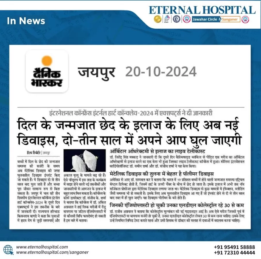 Dr.Samin K.Sharma - Photo 8