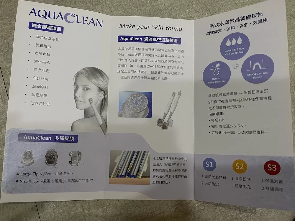 黃郁琳皮膚科診所 - Photo 7
