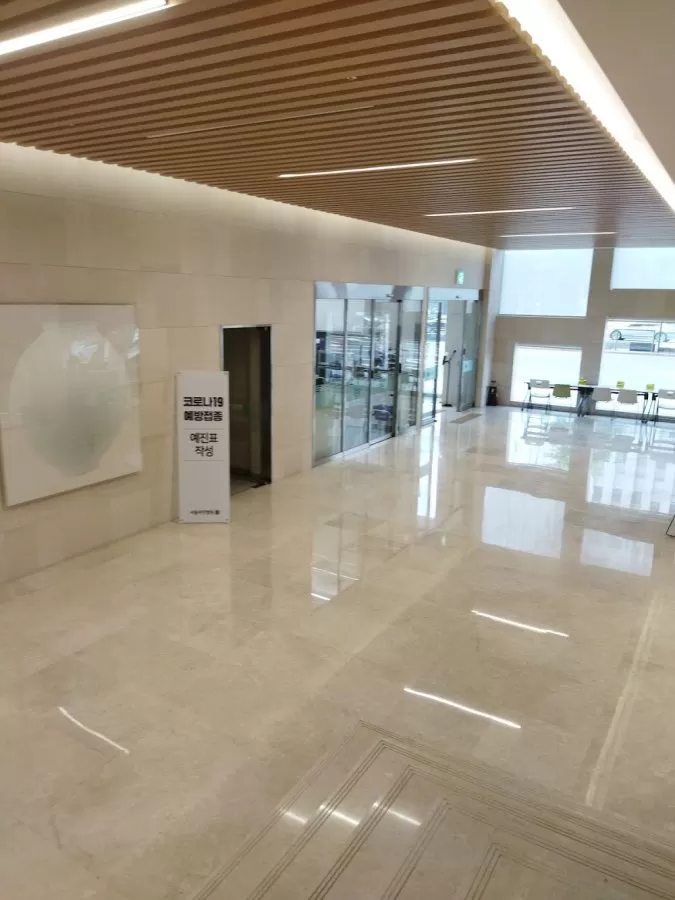 Seoul Bumin Hospital - Photo 2