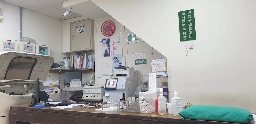 Fucon Hospital - Photo 3