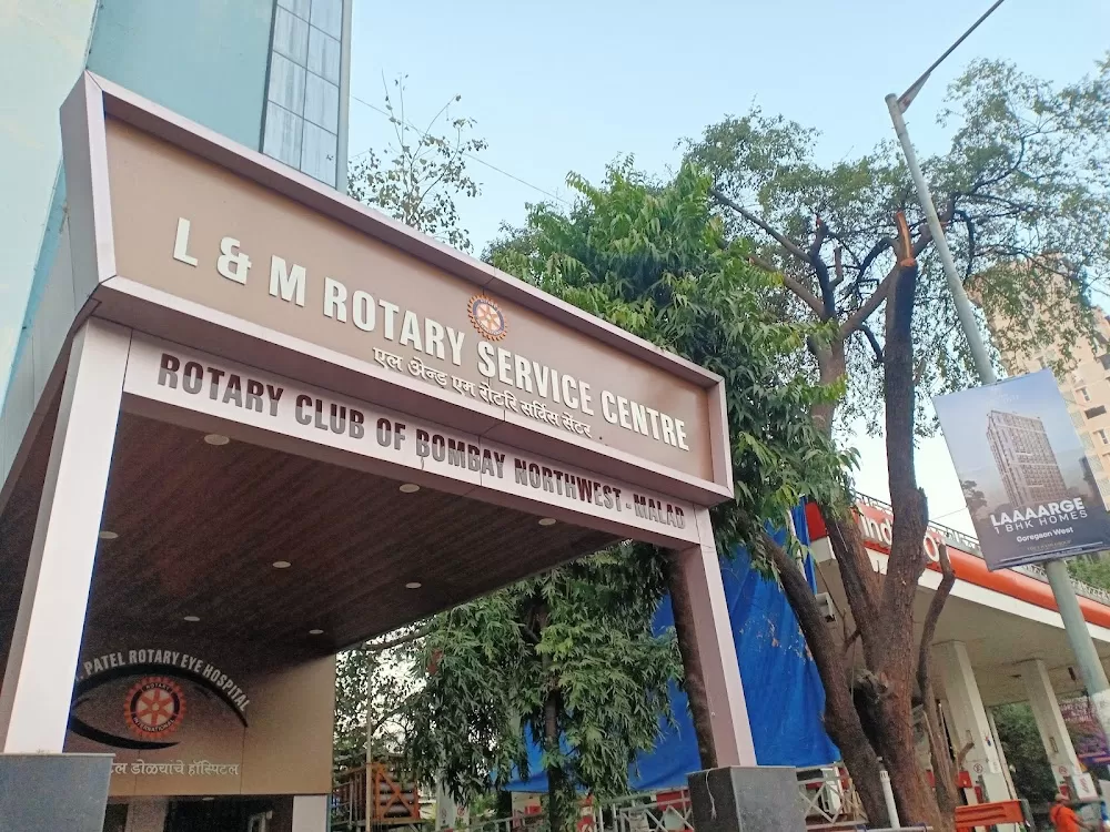 L. M Patel Eye Hospital - Photo 2