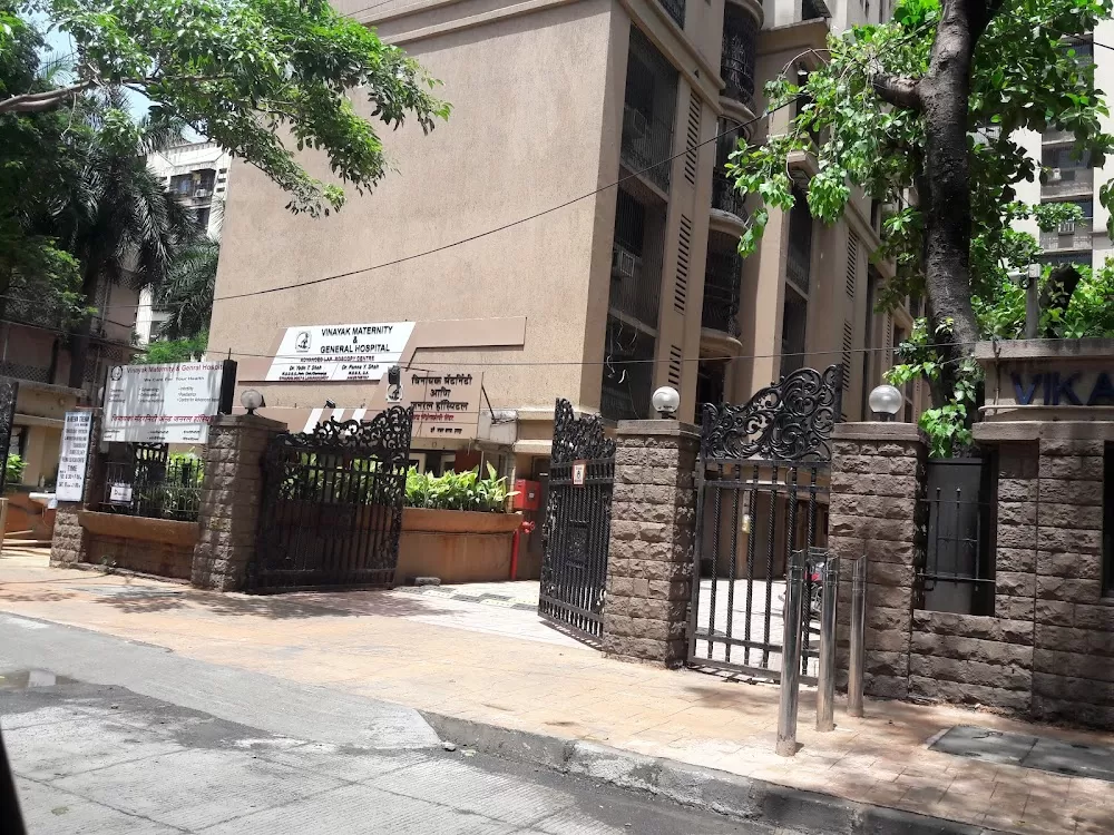 Vinayak maternity and general hospital - Photo 4