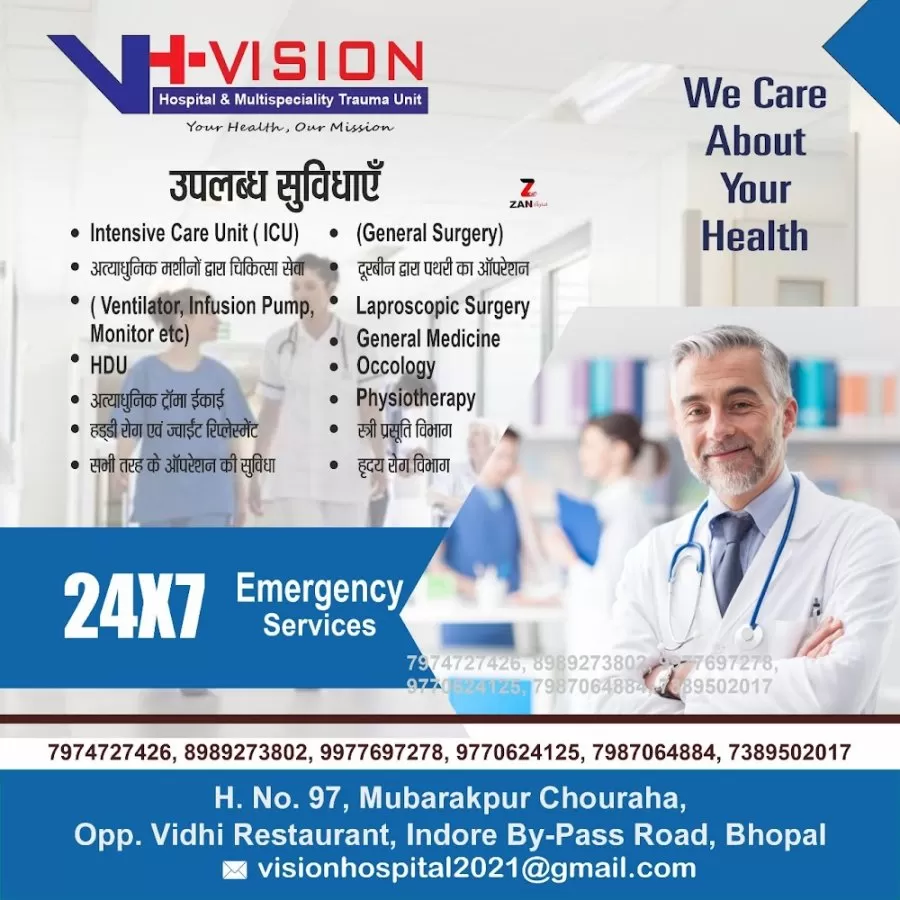 Vision Hospital & Multi speciality Trauma Unit - Photo 8