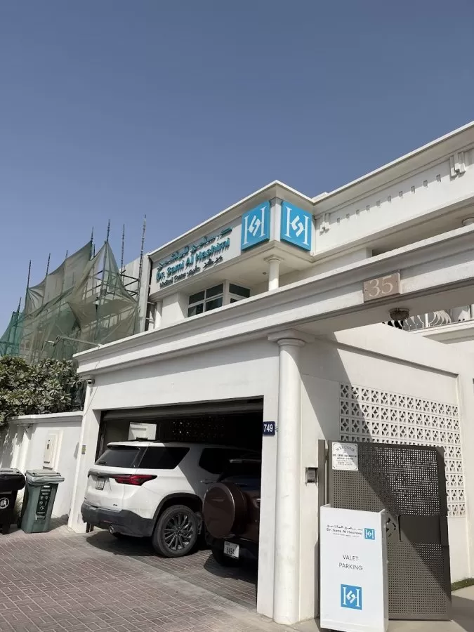 Dr. Sami Al Hashimi Medical Center - Photo 3