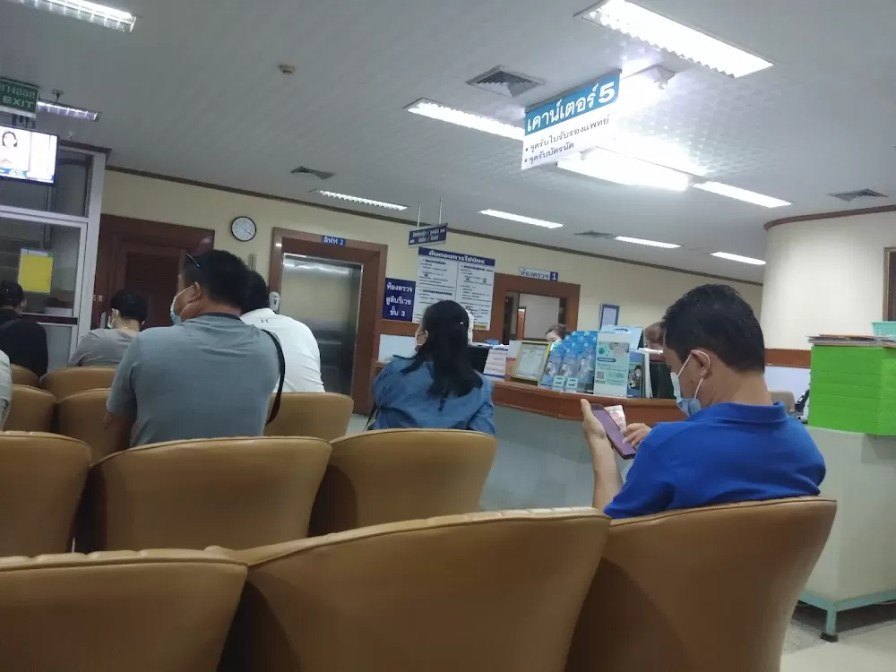 Bangna General Hospital 1 - Photo 4