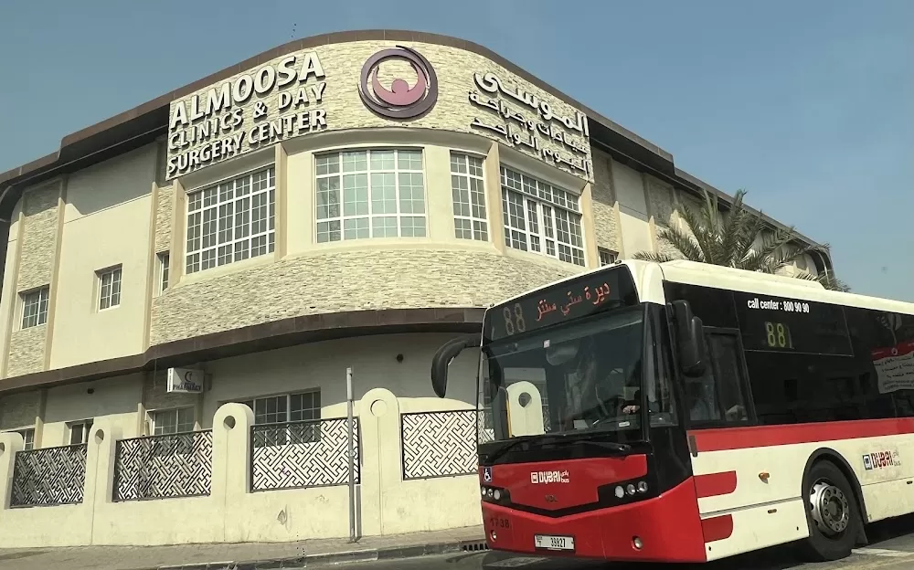 Al Moosa Clinics & Day Surgery Center الموسى لجراحات اليوم الواحد - Photo 6