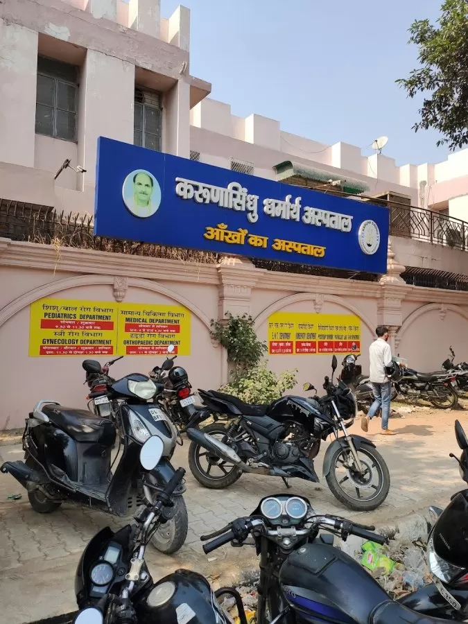 Karuna Sindhu Hospital | Delhi-NCR - Photo 8
