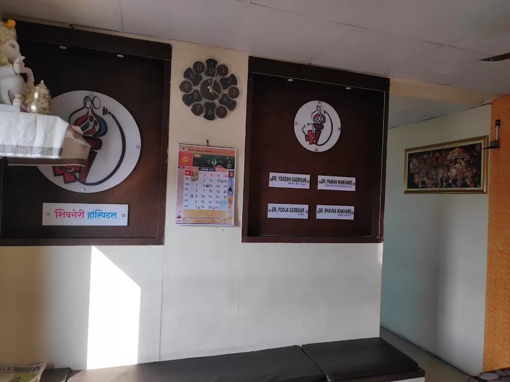 Shivneri Hospital - Photo 5
