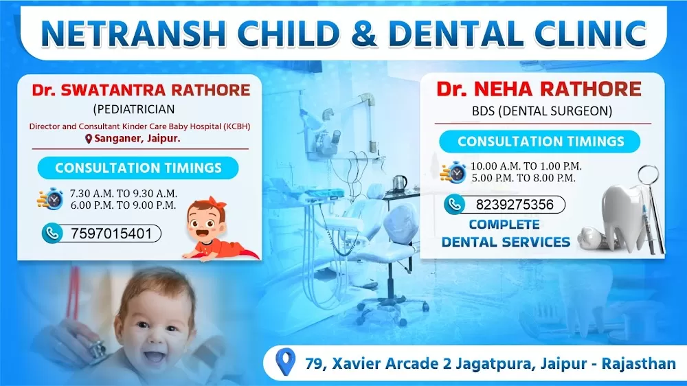 Netransh child and dental clinic - Photo 4