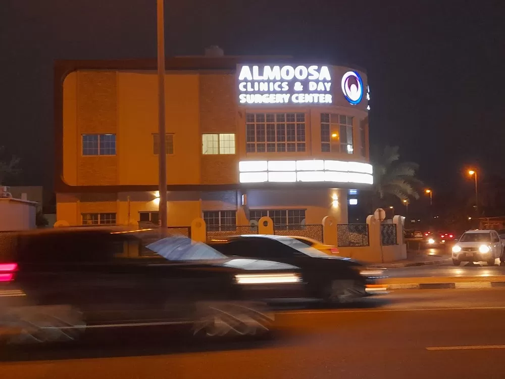 Al Moosa Clinics & Day Surgery Center الموسى لجراحات اليوم الواحد - Photo 4