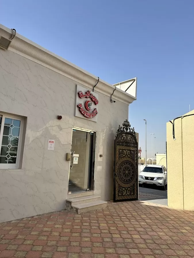 German Advance Medical Centre L.L.C. - مركز الالماني المتقدم الطبي ذ.م.م - Photo 6