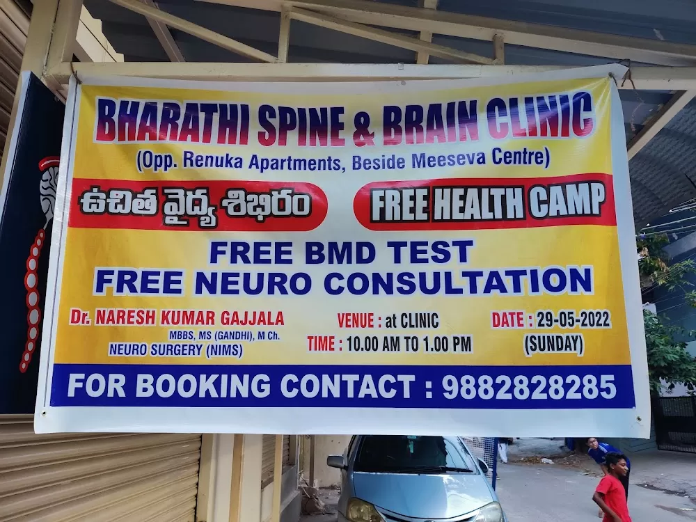 BHARATHI SPINE AND BRAIN CLINICS - Photo 8