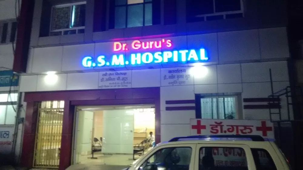 G.S.M. Hospital - Photo 2