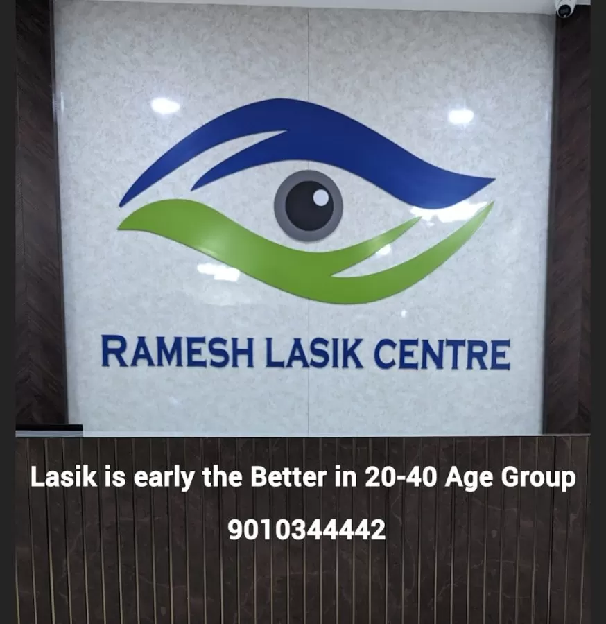 RAMESH LASIK AND LASER CENTRE - Photo 2