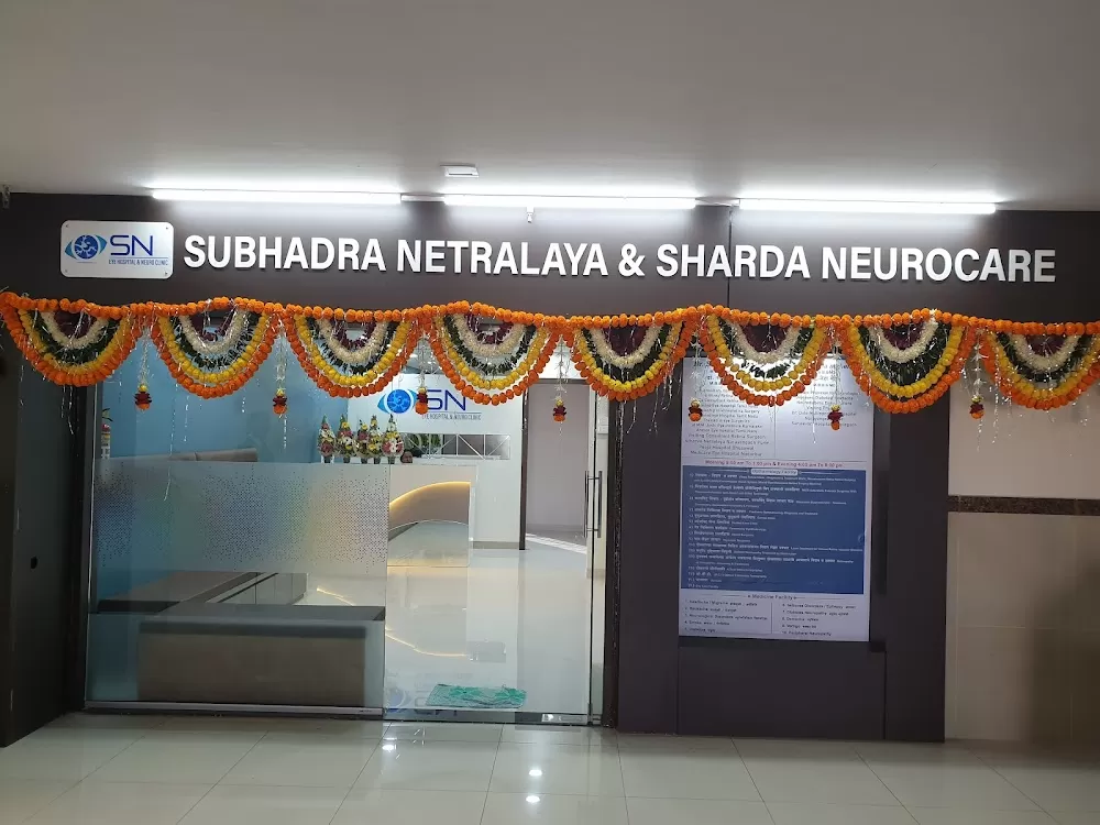 Subhadra Netralaya - Eye Hospital Dr. Swapnil Vidhate - Photo 4