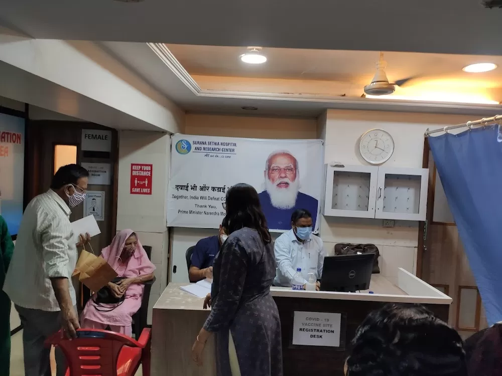 Surana Sethia Hospital - Photo 2