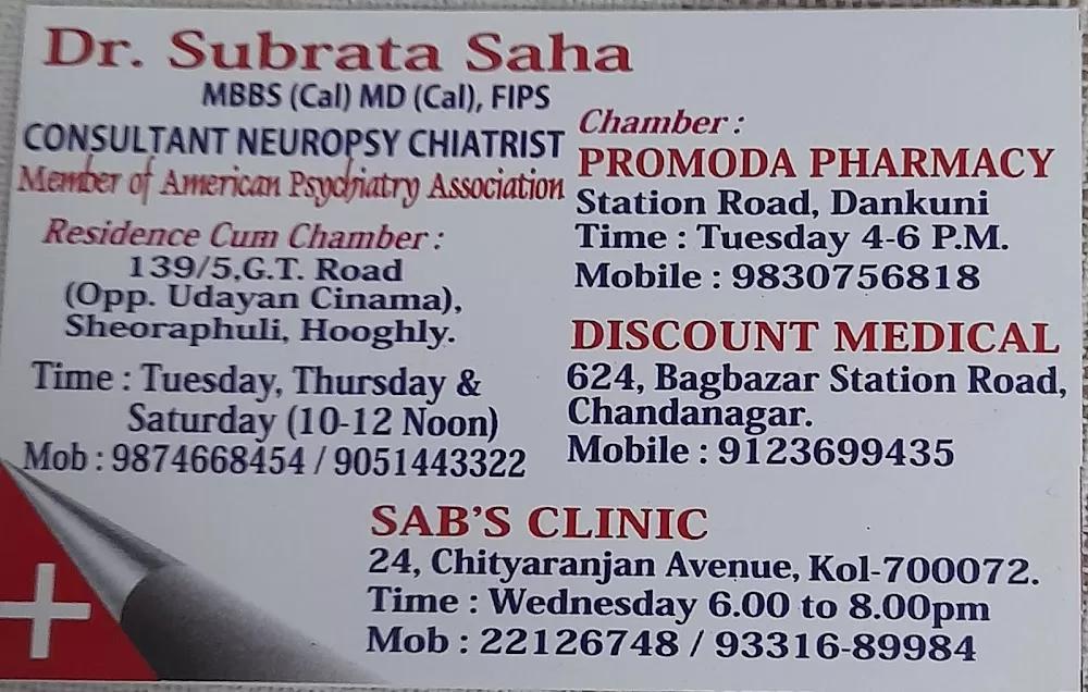 Dr. Subrata Saha - Best Psychiatrist in Kolkata | Neuropsychiatrist in Kolkata | Best Mental Health Doctor - Photo 4