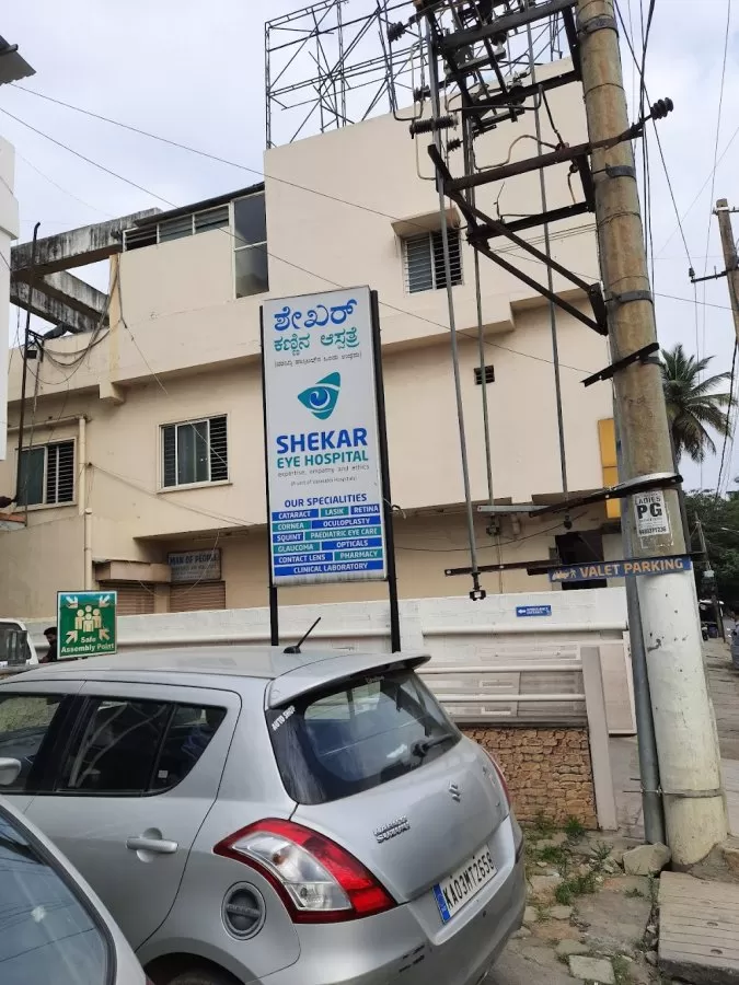 Shekar Eye Hospital - Photo 4