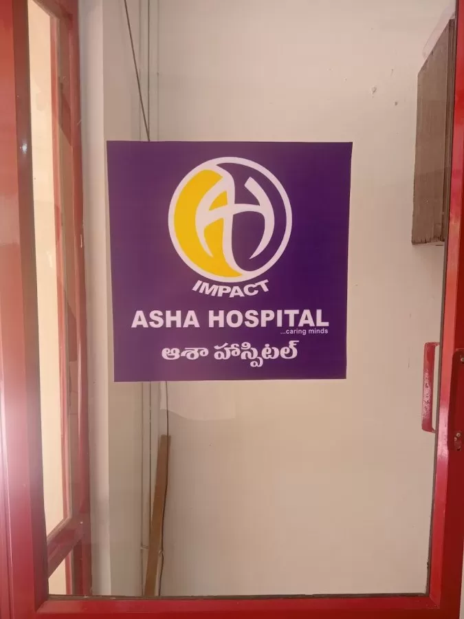 Asha Hospital - ECIL (AS RAO NAGAR) - Photo 4