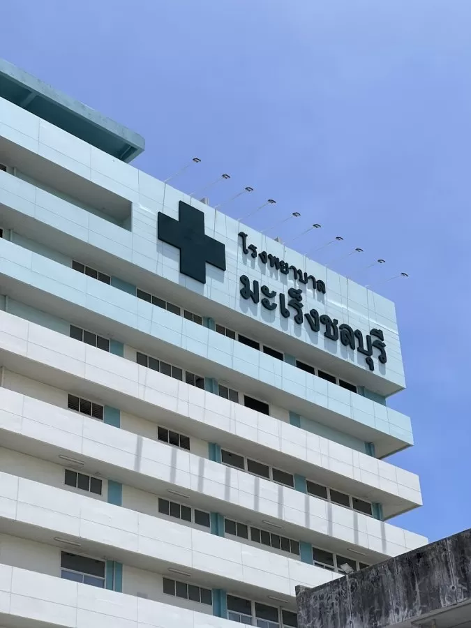 Chonburi Cancer Hospital - Photo 7