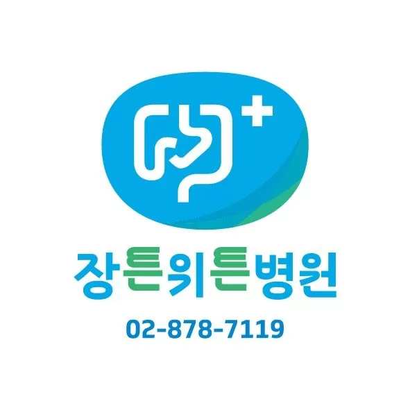 Good Jang Hospital - Photo 3