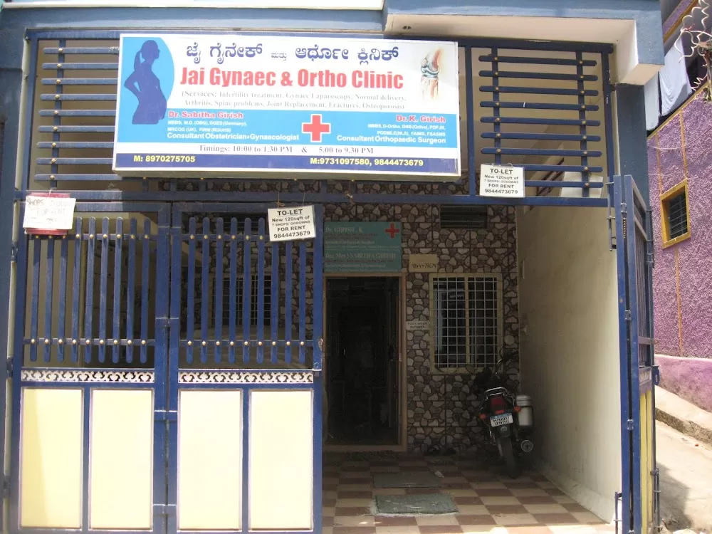 Jai Gynaec & Ortho Clinic (Infertility & Spine Speciality Hospital) - Photo 3