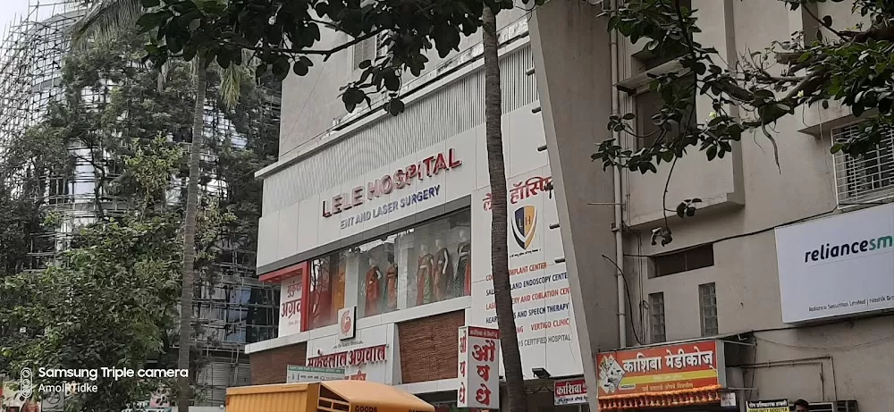 Dr. Pushkar Lele, ENT Surgeon | Lele Hospital & Research Center Nashik - Photo 8