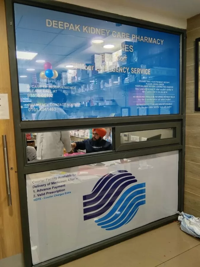 Deepak Kidney Care Centre - Photo 1