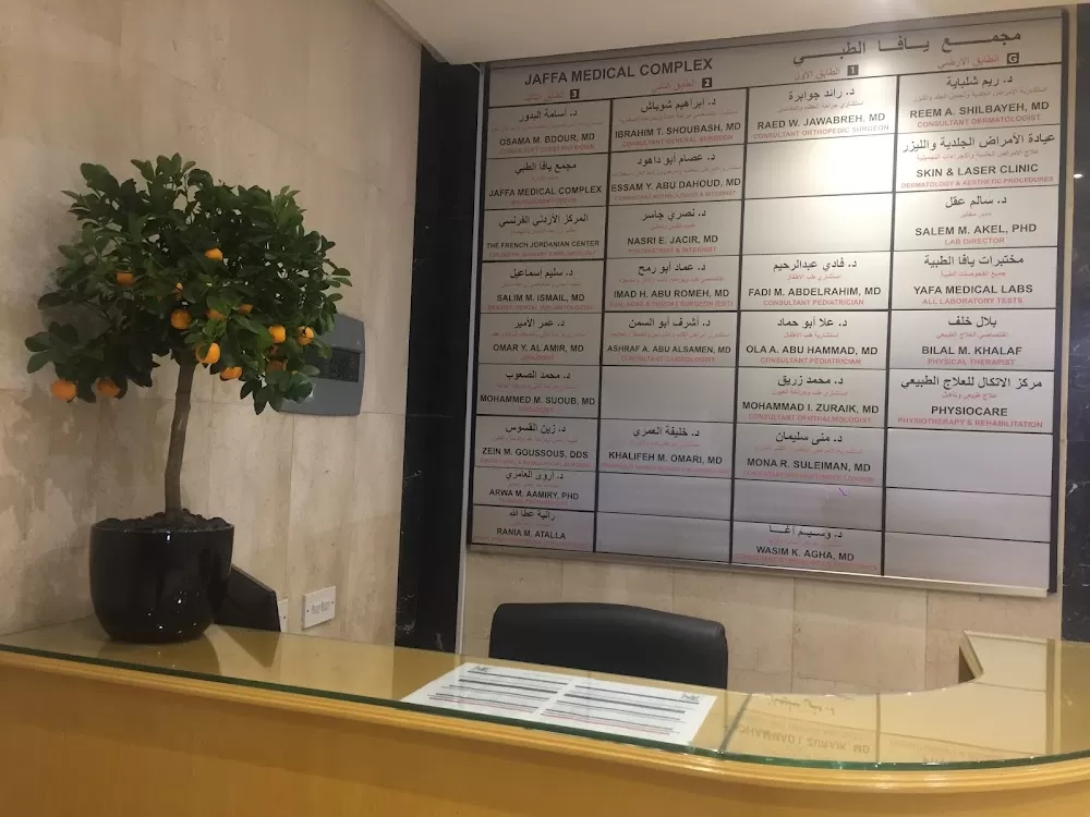 Jaffa Medical Complex - Photo 6