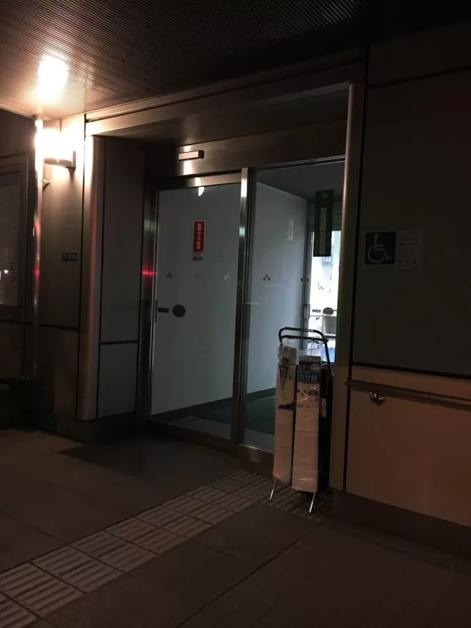 Mejiro Hospital - Photo 5