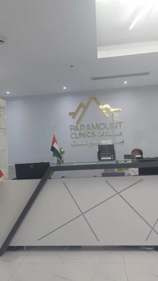 Paramount Clinics - Photo 5