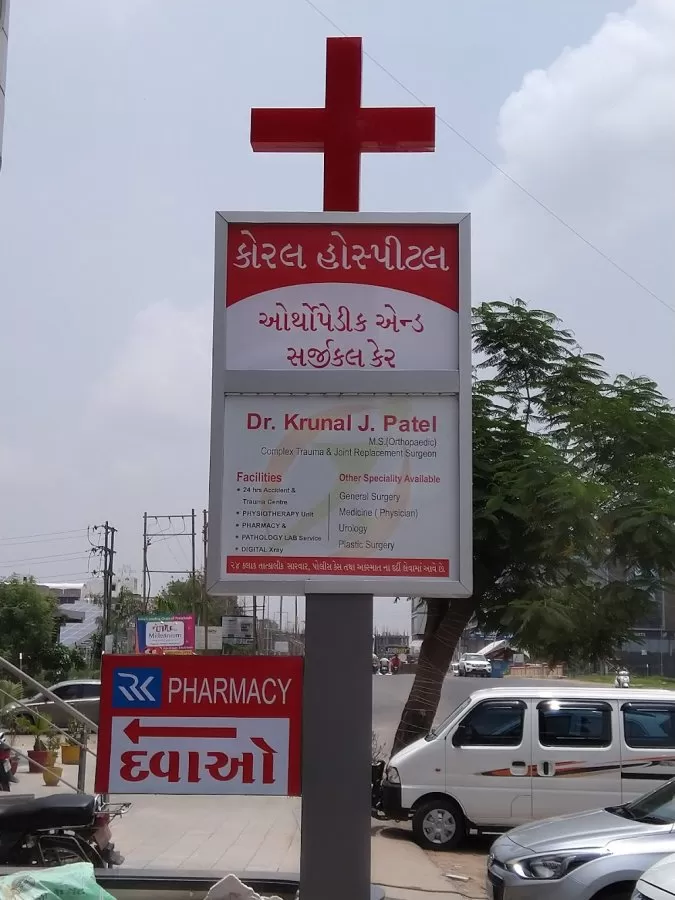 Coral Hospital - Photo 6