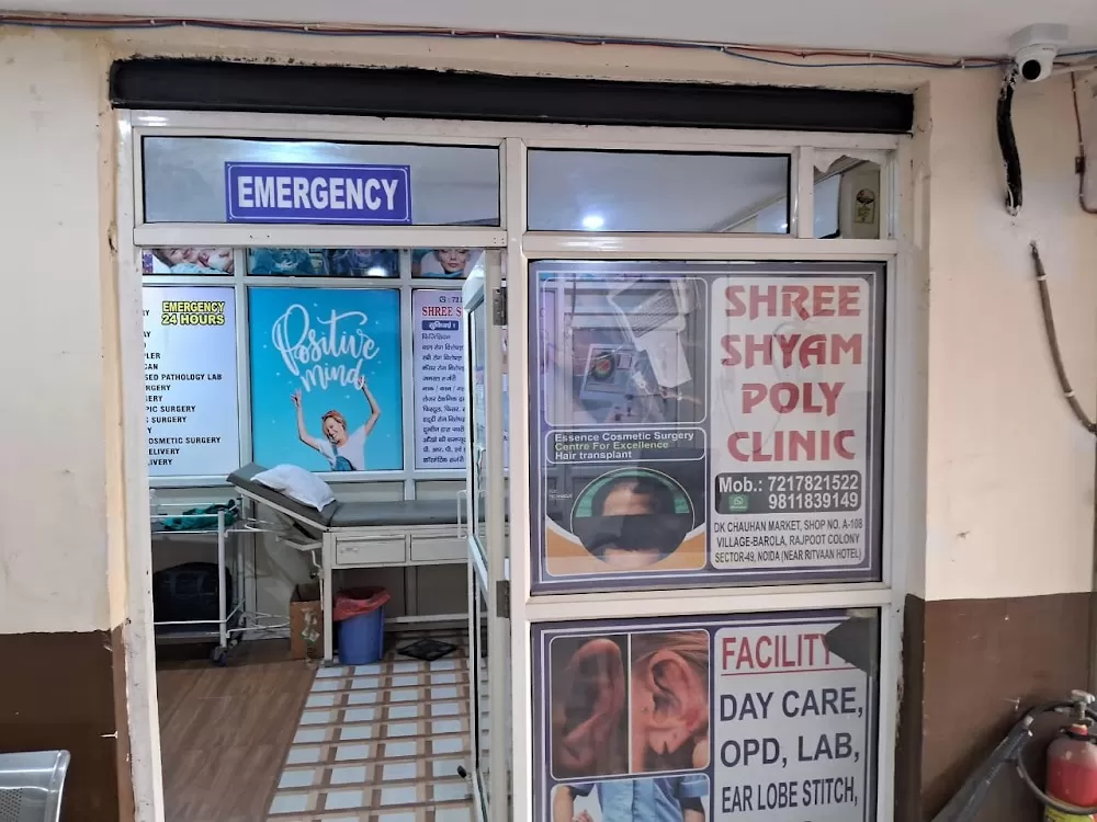 SS Multispeciality Hospital - Photo 6