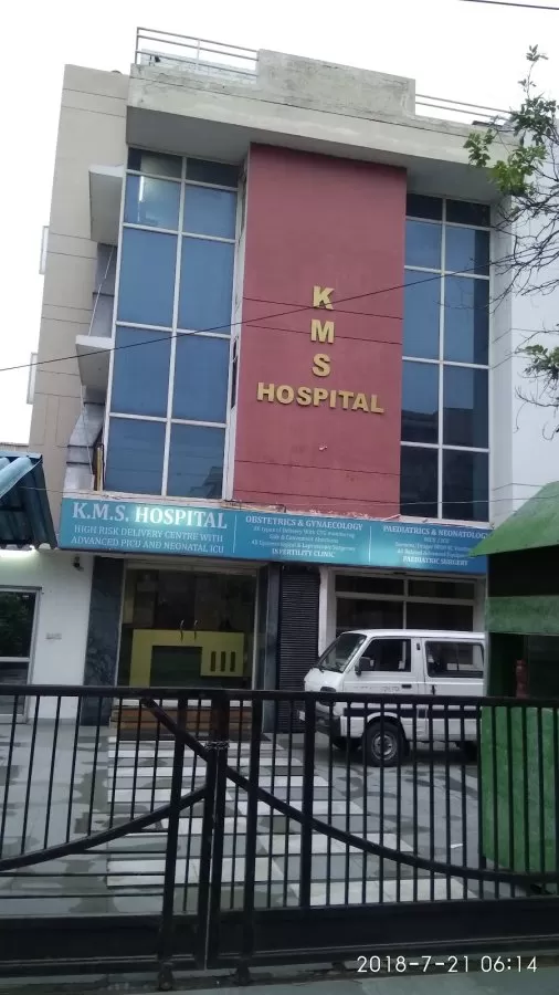 KMS Hospital - Photo 3