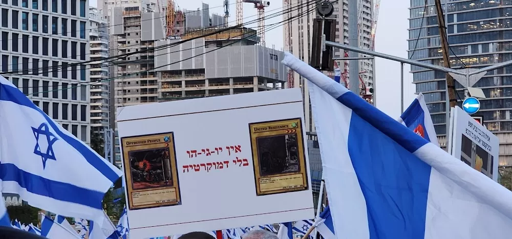חיים קפלן - Photo 3