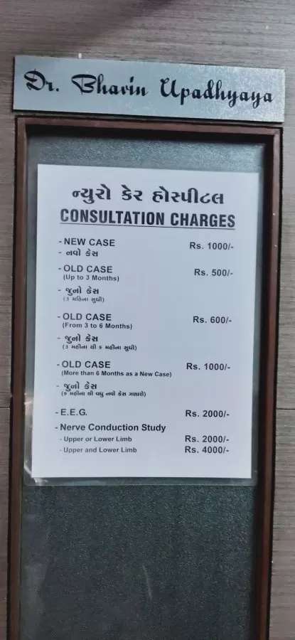 Neuro Care Clinic. Dr Bhavin Upadhyay - Photo 2