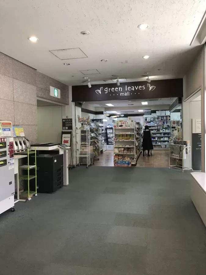 Tokyo Metropolitan Tama-Nambu Chiiki Hospital - Photo 4